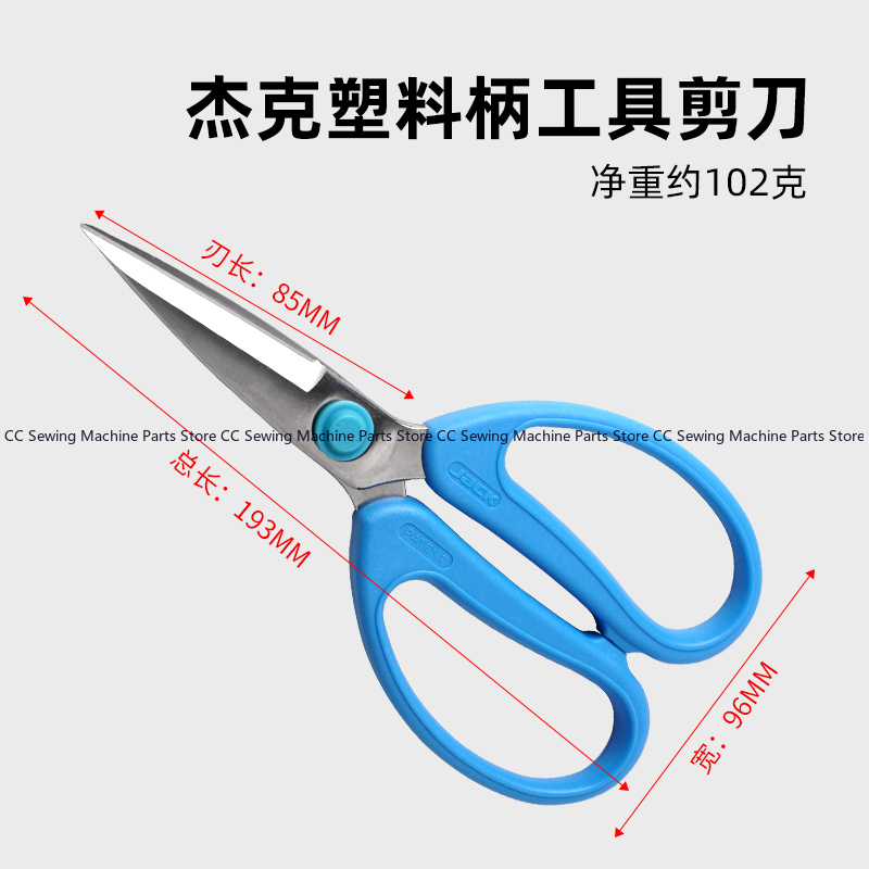 JACK Scissors Home Kitchen Too - Home Office Gear 리뷰 및 가격