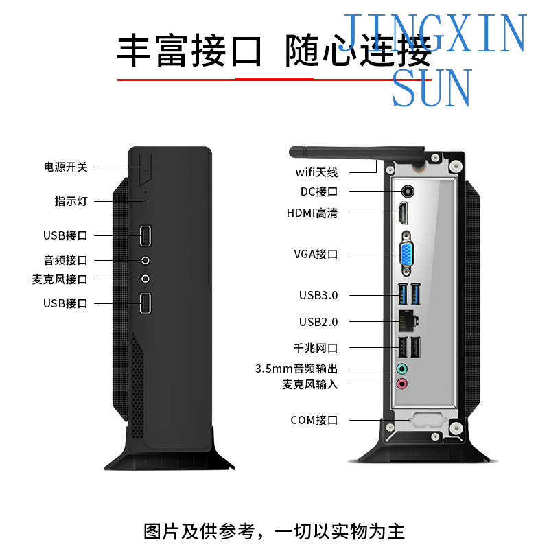Mini host i3i5i7 office home 4 - Home Office Industrial Design 리뷰 및 가격