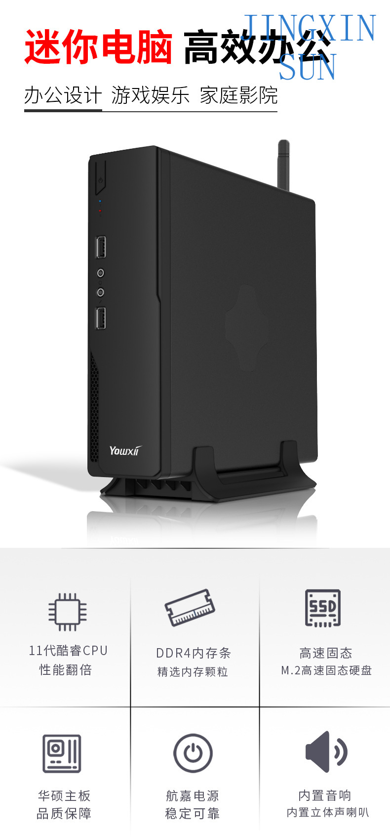 Mini host i3i5i7 office home 4 - Home Office Industrial Design 리뷰 및 가격