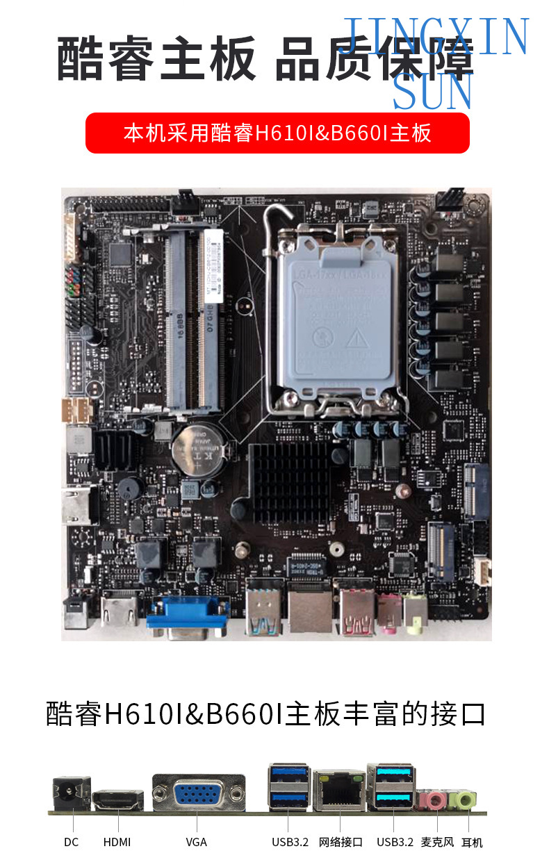 Mini host i3i5i7 office home 4 - Home Office Industrial Design 리뷰 및 가격